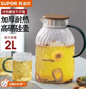Supor Cold Water Pitcher Glass Heat-Resistant High-Temperature Home Large Capacity Summer Tea Brewing Water Cup Set Cool Water Pitcher