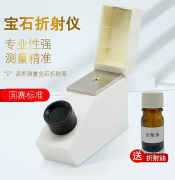 Official Direct Sale FABLE Gemstone Refractometer - Precision Jewelry Testing Instrument for Jade, Emerald, and Crystal Identification with Refractive Oil (Model FGR-003)