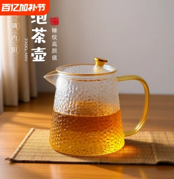 Pure Handmade Thickened Glass Teapot Set, High-Temperature Resistant Home Tea Ware with Filter for Flower Tea