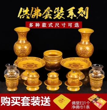 Mingyin Buddhist Supplies: Ceramic True Gold Yellow Lotus Incense Burner, Aromatherapy Burner, Water Offering Cup, Buddha Hall Set, Ornamental Vase
