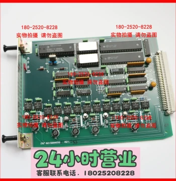 GE Module Control Board DSP 0215B8065G
