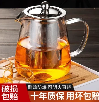 Glass Teapot Thickened Heat-Resistant Tea Brewing Pot Tea-Water Separation Single Pot Home Filtration Small Boiling Tea Maker Tea Set