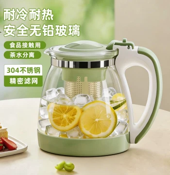 GIANXI Glass Cold Water Pitcher, High-Temperature Resistant, Tea-Water Separation, Cold Brew Teapot, Home Fruit Drink Refrigerator Cooler Jug