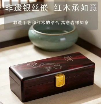 Intangible Cultural Heritage Craft Silver Inlay Rosewood Box, Zitan Wood Box for Gold Bars, Jewelry, Jade, and Gemstone Collection and Packaging