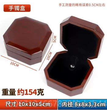 High-End Wooden Bracelet Box Specialized Storage Box for Bracelets Jewelry Box Packaging Box Jade Stone Bracelets