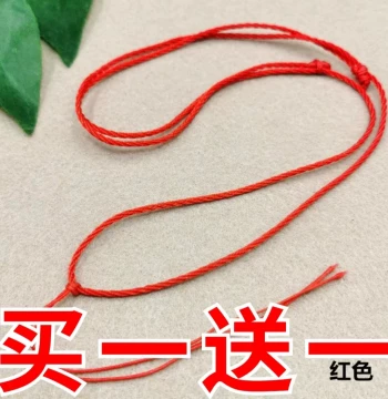 Buy One Get One Free, Handmade Braided Adjustable Length Pendant Lanyard, Simple Beadless Cord, 1.5mm Fine Red Neck Rope