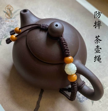 Premium Handmade Braided Shipiao Teapot Cord, Purple Clay Teapot Lid Cord, Teapot Hanging Accessory, Dedicated Braided Hanging Cord