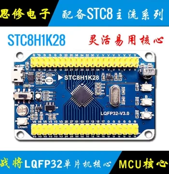 MCU Core Board STC8H1K28 Small System Board Development Board Learning Board LQFP32 Example Source Code