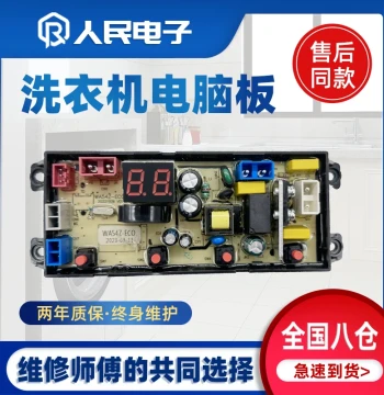 Changling Appliance XQB60-818 Washing Machine Control Board - Fuzzy Logic Mainboard WA54Z-ECO