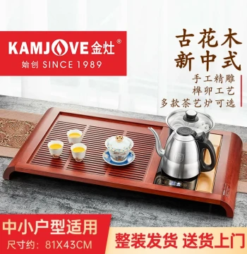 KAMJOVE K-180 Solid Wood Tea Tray Kung Fu Tea Set Fully Automatic Integrated Kettle Tea Table Wooden Tray for Home Use