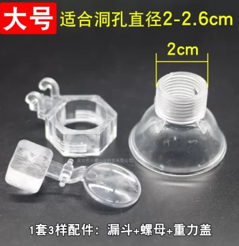 Automatic Water Filling Kettle Lid and Funnel Accessory for Tea Bar Machines - Dust-Proof, No-Lid-Opening Required Electric Tea Stove Parts