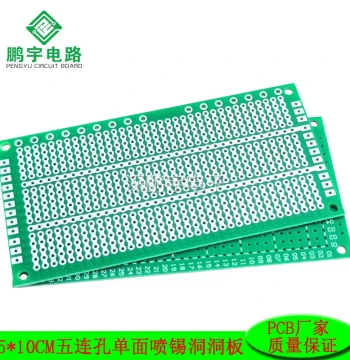 5*10CM Five-Hole Stripboard, Single-Sided Tin-Sprayed Universal Board 1.6mm Thick for Soldering Practice, Experimental Board, Circuit Board
