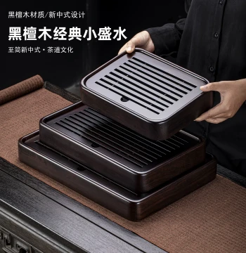 GIANXI Tea Tray 2026 New Model Small Black Ebony Solid Wood Dry Brewing Table for Single Person Use with Water Storage