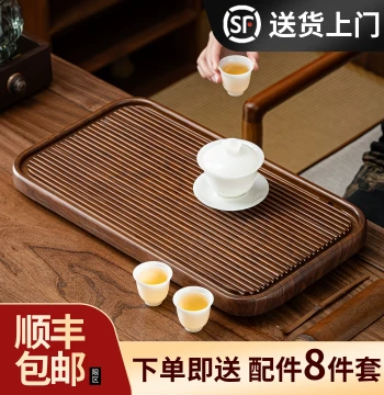 2026 New Premium Tea Tray, Solid Wood Home Tea Serving Tray, Dry Brew Tea Table for Office, Bakelite Style Tea Sea