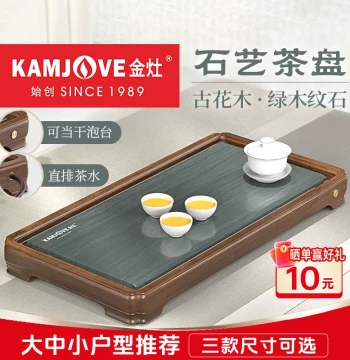 KAMJOVE KW-S011 Solid Wood Tea Tray Set 2026 New Model, Complete Tea Serving Tray for Living Room Home Stone Tea Table