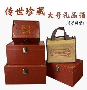 High-End Jewelry Box Leather Display Box Large Jade Antique Artware Handle Piece Collection Gift Packaging Box