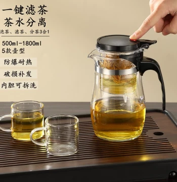 Heat-Resistant Glass Gongfu Tea Set with Infuser Cup, Teapot, and High-Borosilicate Explosion-Proof Kettle for Home Use