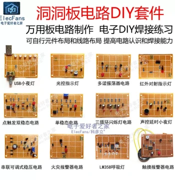 (Loose Parts) Perforated Board Kit, Universal PCB Circuit Board for Student Training and Electronic Component Soldering Practice