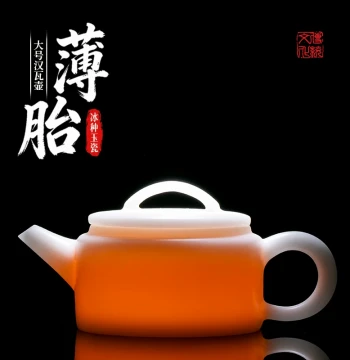 Yuquan Longmen Ice Jade Porcelain Thin-Walled Hanwa Teapot, Dehua High-End White Ceramic Unglazed Pure Handmade Ceramic Brewing Teapot