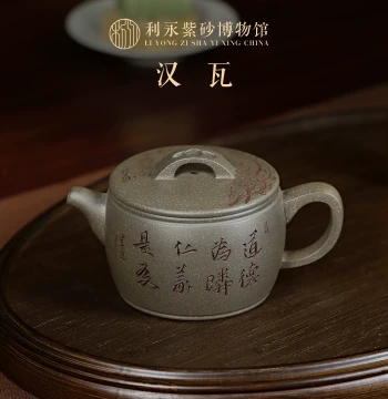 Bainian Liyong Yixing Original Mine Purple Clay Teapot, Fully Handmade Brewing Pot, Kung Fu Tea Set, Qingduan Hanwa Teapot