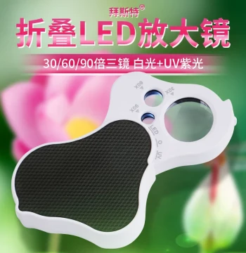 30x and 60x LED Lighted Portable Magnifier for Jewelry, Children's Science, Jade, Coins, and Stamps