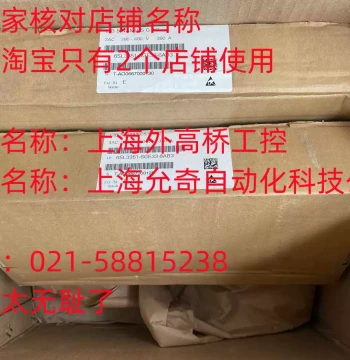 Brand New Sealed 6SL3351-6GE33-8AB3 Siemens Inverter CIB Communication Mainboard Control