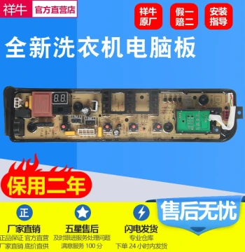 Compatible with Midea Washing Machine Control Board MB90Q71Y MB100Q71Y Main PCB Circuit Board