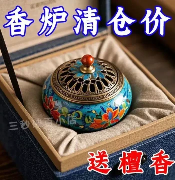 Small Ceramic Incense Burner: Mini Home Coil Incense Holder for Agarwood, Sandalwood, and Mosquito Coils