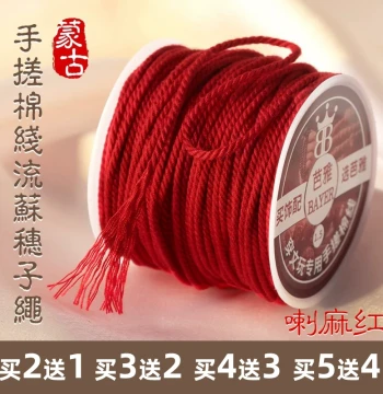 Hand-Rolled Cotton Thread Tibetan Style Bracelet String, Cultural Play Cord, Handmade DIY Tassel Red Bracelet, Red Rope Braiding Cord
