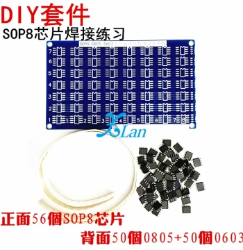 8-Pin SMD Component Soldering Practice Board for Skill Training, Disassembled DIY SOP8 Chip, 0805/0603 PCB Training Kit