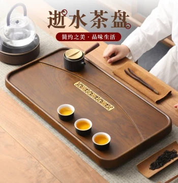 GIANXI Solid Wood Tea Tray, Minimalist One-Piece Drainage Chinese Kung Fu Tea Set, Light Luxury Modern Small Tea Station