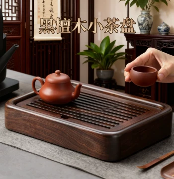 GIANXI Tea Tray Home 2026 New Model Small Ebony Wood Tea Table Dry Brewing Platform Solid Wood Water Storage Tray