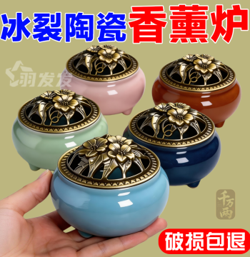 Ceramic Incense Burner for Home Use - Large Indoor Agarwood Coil Incense Holder, Sandalwood & Mosquito Coil Tray, Tea Ceremony Censer (Clearance)