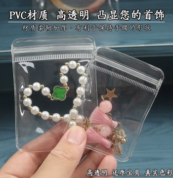 Anti-Oxidation Jewelry Bags, Sealed PVC Ziplock Bags for Jewelry Boxes, Storage for Accessories, Cultural Playthings, Jade, and Earrings, Transparent Bags