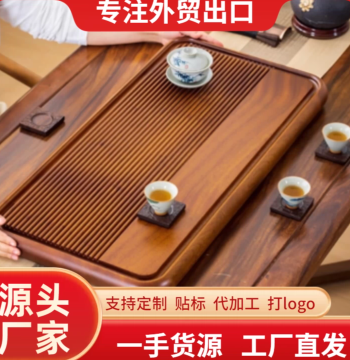 Wholesale Solid Rosewood Tea Tray - Single Piece Natural Wood Tea Boat for Home Use