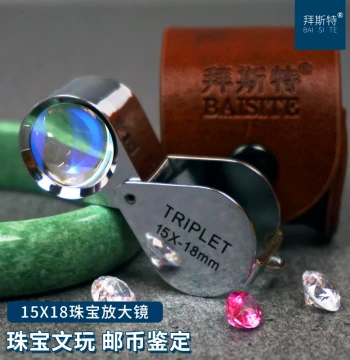 Best 15x Jewelry Magnifier, Foldable Portable Tool for Diamond, Ring, Crystal, Jade, Zircon, and Stamp Authentication