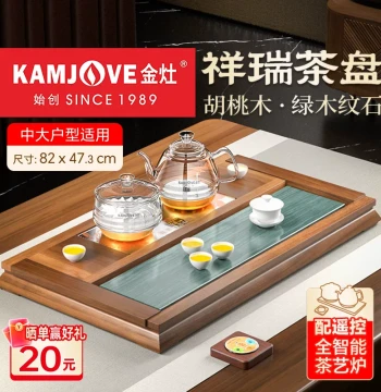 KAMJOVE K-616 New Automatic Solid Wood Tea Table with Integrated Kettle and Tea Tray, Solid Wood Dry Brewing Station for Home Use
