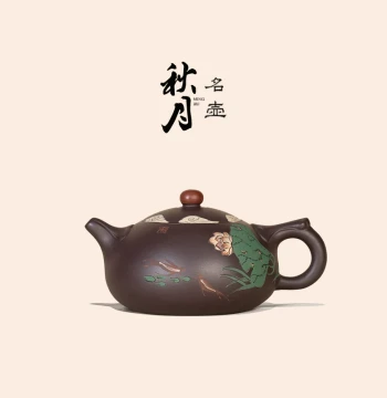 Minghu Qiuyue Purple Clay Teapot Yixing Pure Fully Handmade Famous Artist Purple Clay Xishi Wudao Tea Set Brewing Teapot Set