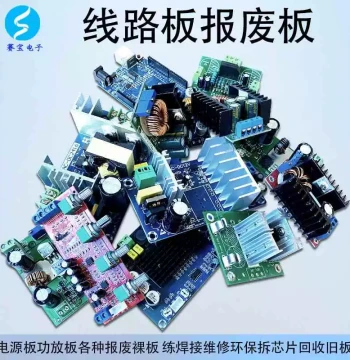 Discarded Circuit Boards for Soldering Practice: Scrap PCB, Motherboards, and Broken LCD TV Boards (500G)