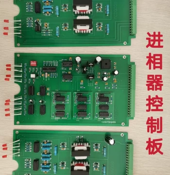 Circuit Board for Ball Mills, Hot Mills, and Vertical Mills
