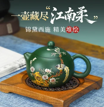 Authentic Yixing Zisha Teapot Pure Handmade Original Ore Green Clay Painted Xi Shi Pot Kung Fu Brewing Teapot High-End Tea Set Gift