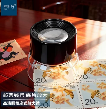 10x Portable Handheld Cylindrical Magnifier for Elderly Reading, Cultural Artifacts, Jade, Stamps, Coins, and Textile Identification
