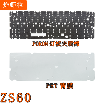ZS60 Magnetic Switch Keyboard Sound Package: PORON-PCB Light Board Interlayer Cotton and Light Board Back Film