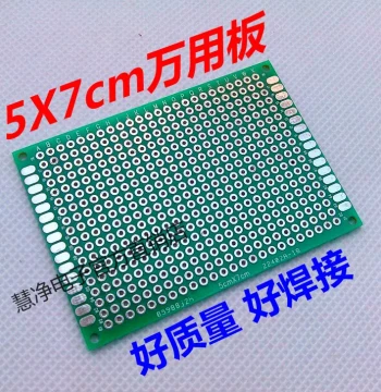 Double-Sided Tin-Plated 5X7 Universal Board, PCB Bare Circuit Board, Perforated Board, Thickened Soldering Practice Universal Board