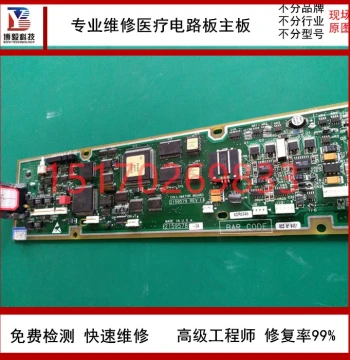 Professional Repair GE 64-Slice CT CCB Control Board P/N:51750 GE 64-Slice CT VCTCCB Control Board