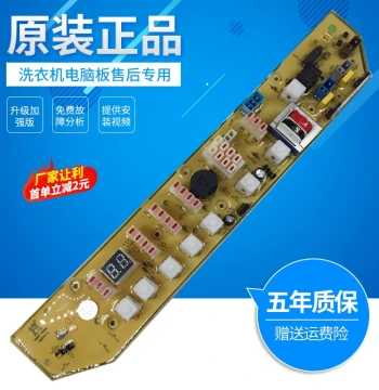 Little Swan Washing Machine Computer Board XQB52-600CL Q600CL XQB52-710JCL Main Circuit Board Version 1