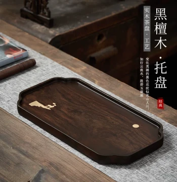 Ebony Wood Dry Brew Tea Tray and Pot Stand, Single Piece Solid Wood Tea Tray with Copper Inlay, Japanese Style Minimalist Rectangular Home Serving Tray