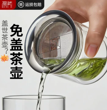 Double-Layer Glass Teapot for Home Brewing - Heat-Resistant Single Pot with Filter, Lazy Person's Tea Brewing Gadget, Office Tea Set