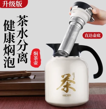 316L Stainless Steel Insulated Thermos, Large Capacity Smart Tea Steeping Pot for Home Use, Aged White Tea Brewer with Tea-Water Separation, 2L