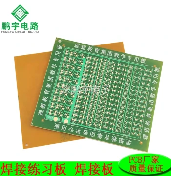 0805 0603 0402 LED Soldering Practice Board, Learning Board, SMD Skill Practice Board, PCB Package Board
